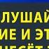 98 ШАНС ПОЛУЧИТЬ МНОГО ДЕНЕГ денежная молитва Ангела