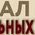 Община Святого Георгия Роман сериал Первая серия Татьяна Соломатина 18