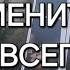 ПЛУТОН В ВОДОЛЕЕ МОЩНЫЕ ПЕРЕМЕНЫ на 20 лет