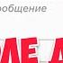 Прикол ДЕТЕЙ отправить В ШКОЛУ ШКОЛУ закрыть НА КАРАНТИН Школьный чат РЕАКЦИЯ РОДИТЕЛЕЙ Shorts