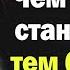 Джалаледдин Руми цитаты способные перевернуть твой мир