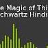 The Magic Of Thinking Success By David J Schwartz Hindi Audio Book