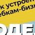 ВЕБКАМ МОДЕЛЬ Женя булимия изнасилование запой эпилепсия Как работает вебкам студия