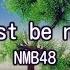 カラオケ Must Be Now NMB48