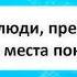 352 Наихудшие люди превращающие могилы в места поклонения Ринат Абу Мухаммад