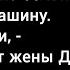 Все с начала Жизненные рассказы Истории из жизни Литература