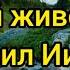 Возлияние воды в последний день праздника Кущей