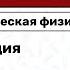 Воспаление виды патогенез Патологическая физиология