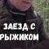 ПОМЕНЯЛ УРАГАНА НА РЫЖИКА ПРОВЕРИЛИ ПУТИК К МЁРТВОМУ ОЗЕРУ