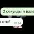 А что будет когда я закрою глаза будет свет или тьма я не знаю реки старое Неангел