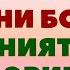 ҚАРЗИНГИЗ КЎПМИ БЕФАРЗАНДМИСИЗ КАМБАҒАЛМИСИЗ АГАР ШУ ИСТИҒФОРНИ АЙТСАНГИЗ