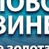 Олово и Свинец олово свинец бронза золото николас фламель гарат сорадение