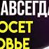 ЭТО СИЛЬНЕЙШИЙ СОВЕТ В ИНТЕРНЕТЕ Наставления Гениального Психиатра Альберта Эллиса