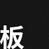 如何在 Obsidian 里创建文本模板 超好用的效率笔记软件教学