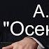 А Джойс обр Г Шендерёва вальс Осенний сон Исп баянист Сергей Кузнецов