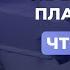 Развитие дистрибуции Что делать если торговый представитель не выполняет план продаж