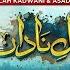 Dil E Nadan Episode 38 Eng Sub Mikaal Zulfiqar Amar Khan Ali Abbas 23rd December 2024