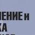 Региональный рекламный блок РЕН ТВ г Ростов на Дону 9 09 2020