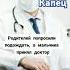 Страшно очень страшно мы не знаем что это такое если бы мы знали что это такое мы НЕ знаем что это