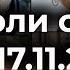 Российские Актёры Умершие с 5 Октября по 17 Ноября 2024 Вечная Память