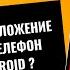 Как скачать Пиндуодуо на андроид Pinduoduo регистрация