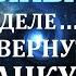 Предсказания пророчества Елена Блаватская 2020 2025 Тайная доктрина Мир перевернут наизнанку