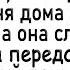 Как кум и кума остались вдвоём Сборник свежих анекдотов Юмор