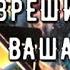 Узнай Ответ Как все Обернется для Вас в сложившейся Ситуации Таро знаки Судьбы прогноз Tarot