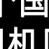 2023年5个可以免费看的国产网站 深夜必备