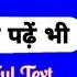 07 October 2024 Murli Aaj Ki Murli With Text आज क म रल 07 10 2024 Today Murli