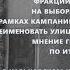 18 11 2015 Харьков пикет и первая сессия Харьковского горсовета 7 го созыва