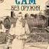Аудиокнига Сам без оружия Автор Автор Фомичев Алексей