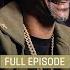 Snoop Dogg Ep 216 ALL THE SMOKE Full Episode