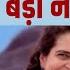 Priyanka Contests Election From Wayanad Is She Bigger Leader Than Rahul CONGRESS