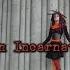 Cybergoth Dance Cyber Anna Aggression Incarnate Phosgore REMAKE 500 SUBS