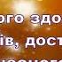 ВІТАННЯ УКРАЇНСЬКОЮ СИНУ З ДНЕМ НАРОДЖЕННЯ