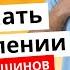 Как быстро нормализовать давление Дмитрий Лапшинов