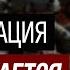 Кризис на Ближнем Востоке разрастается Михаил Гуревич о столкновениях Израиля с ХАМАС