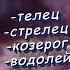 Знак зодиака Дата рождения скажет о твоём здоровье Neidson82 знакизодиака гороскоп астрология