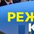 Волки в овечьей шкуре Соскин власть ВАЛЯЕТ ДУРОЧКУ Сговор с русскими война закончится в Казани