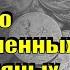 ТОП 5 мифов о коллекционировании современных серебряных монет России в 2024 Ежик за 10 тр