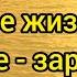 История о том как девушку при рождении врачи заразили неизлечимой болезнью