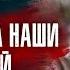 Байрон Кейти Рай и ад здесь на земле от мыслей наших