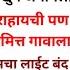 ज वन त क त ह एकट पण असल क व द ख असल तर द ख ल जगण य च आस स ड नय Marathi Katha