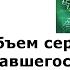 Рудзитис Фельдман 2016 задача 4 стр 73 9 класс химия решение