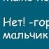 Тётя для внука История из жизни Жизненная история Аудиорассказ