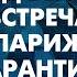 ФИАСКО Путина в Сирии РФ НЕ СПРАВЛЯЕТСЯ на нескольких фронтах Смотрите сами