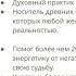 Алексей Вивельгар Сергеев Волшебные практики энергетического исцеления 2020 09 21