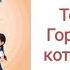 Русский язык 2 класс Урок 23 Тема Город село в котором я живу Орыс тілі 2 сынып 23 сабақ