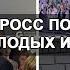 Алексей Гросс победитель конкурса молодых исполнителей на Славянском Базаре в Витебске 2016